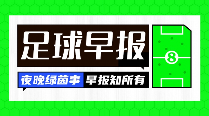 世俱杯赛程-早报：阿森纳2-1十人切尔西 曼联逆转升第三 尤文3-3绝平罗马