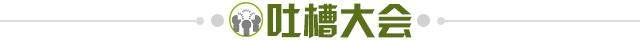 世界杯官网入口-【夜读】总局重拳整治武术乱象，大师掌门绝迹江湖？